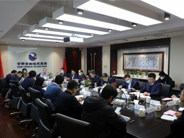 大禹節水、中投公司與甘肅金控集團開展工作交流