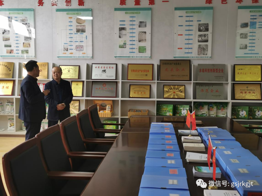 金控平?jīng)鰮?dān)保積極開展保后管理檢查活動