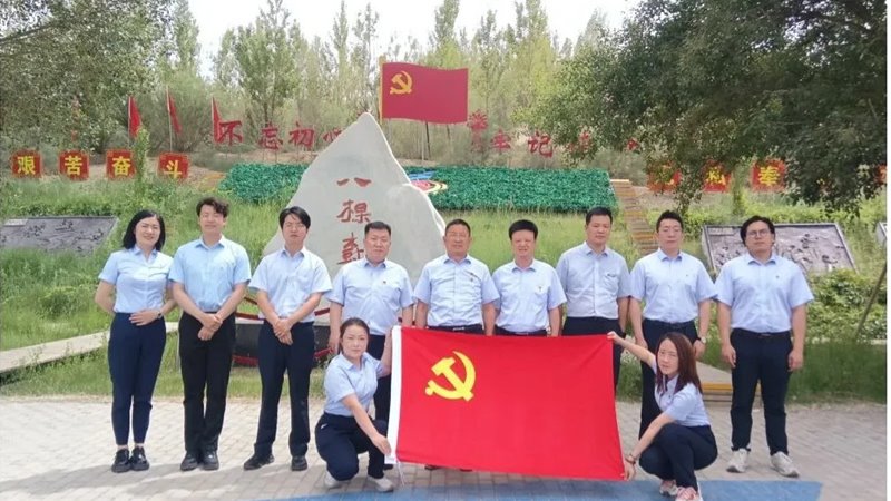 弘揚(yáng)“八棵樹精神” 堅(jiān)守廉潔初心 擔(dān)當(dāng)時(shí)代使命——金控嘉峪關(guān)黨支部開展主題警示教育活動(dòng)