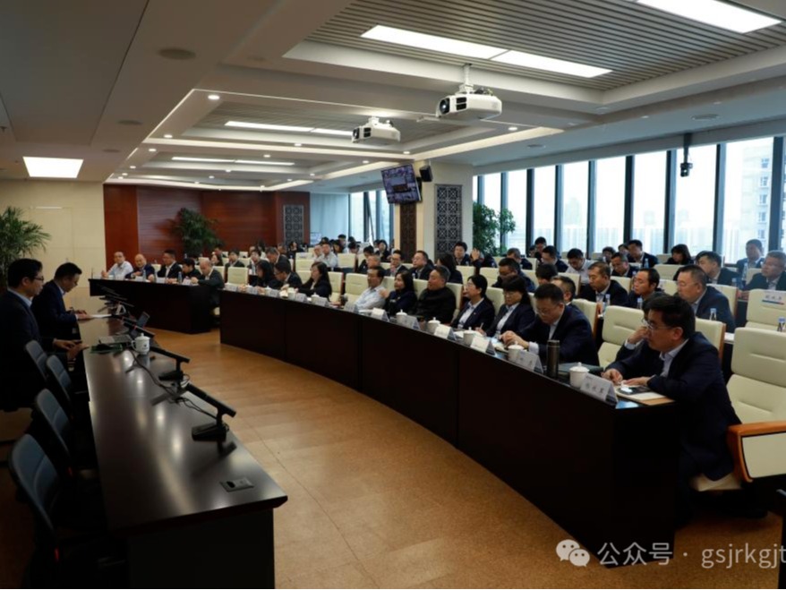 甘肅金控集團、華龍證券舉辦黨的二十屆三中全會精神專題培訓(xùn)班