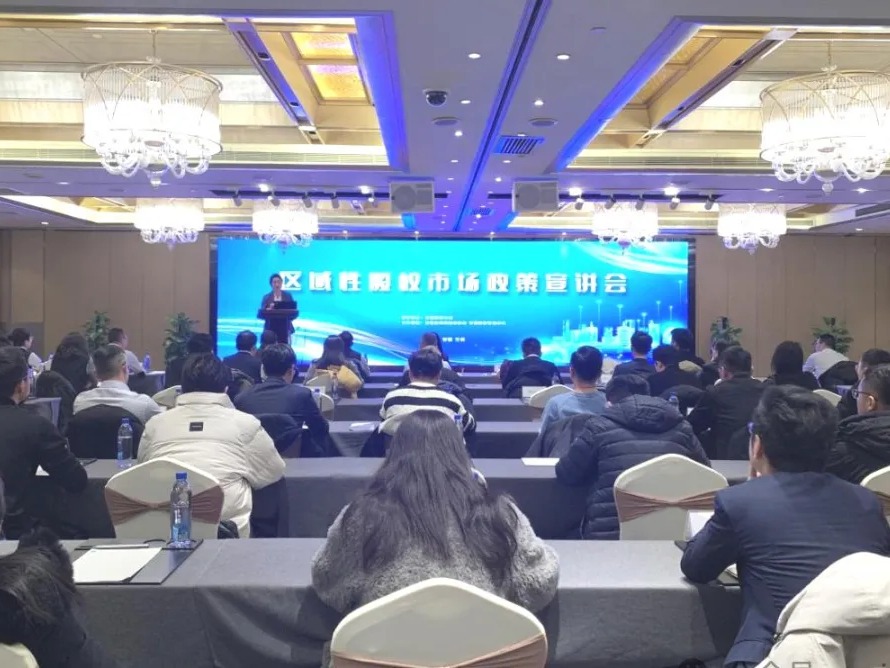 企業動態 | 甘肅股權交易中心舉辦區域性股權市場政策宣講會及“三四板”對接專題座談