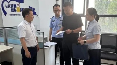 金控投資積極開展“安全生產(chǎn)月”活動(dòng) 切實(shí)筑牢安全防線