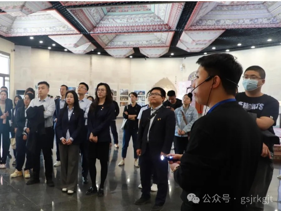 傳承文化根脈，激揚青春夢想 ——甘肅金控集團組織青年員工開展文化學習體驗活動