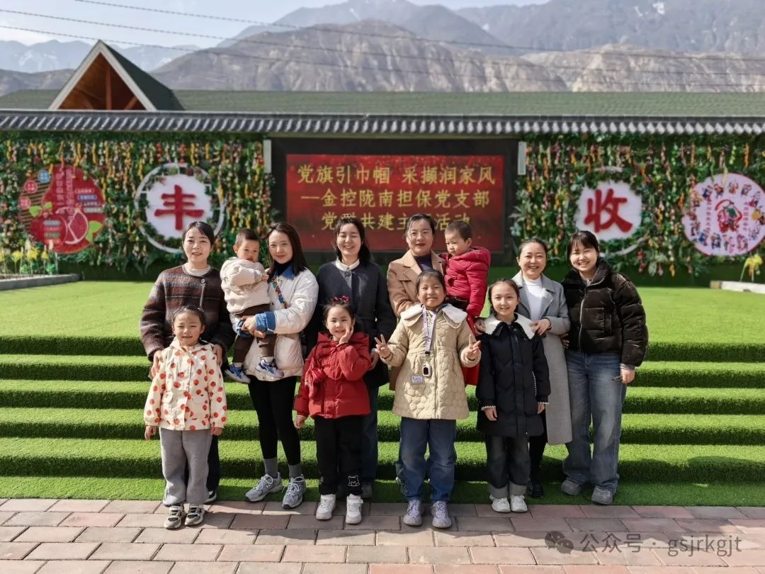 【女神節】茶韻花香映芳華 巾幗聚力繪新章——甘肅金控集團開展多彩活動慶祝“三八”國際婦女節